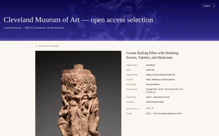 La fiche d’une sculpture indienne : la photographie à gauche, et à droite le type d’objet, la datation, la culture, la technique, les dimensions et le numéro d’inventaire.
